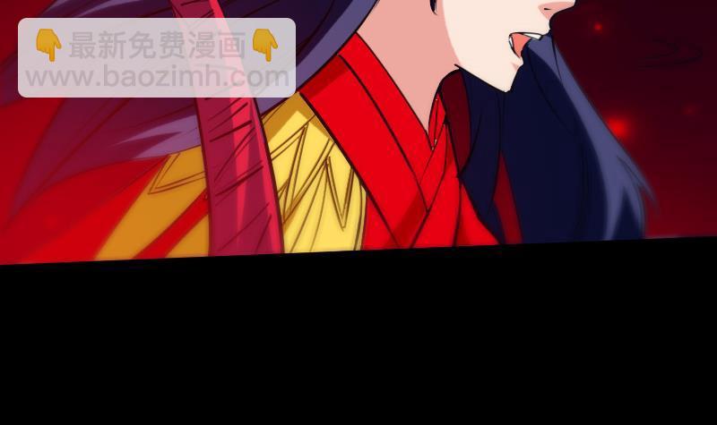 🍴劫天运 第297话 痛惜 第45页