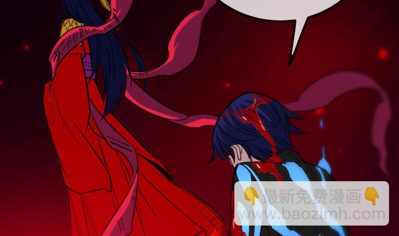 🍴劫天运 第297话 痛惜 第49页