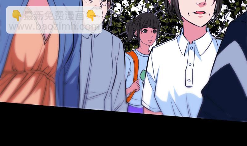 🍴劫天运 第297话 痛惜 第7页