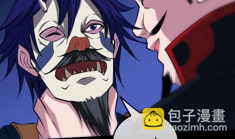 🍴劫天运 第301话 龙阳 第10页