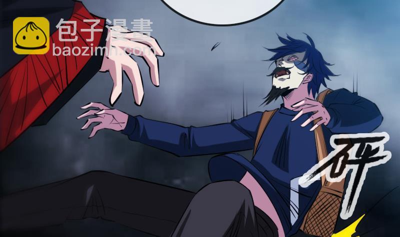 🍴劫天运 第301话 龙阳 第12页