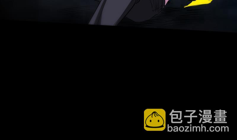 🍴劫天运 第301话 龙阳 第13页