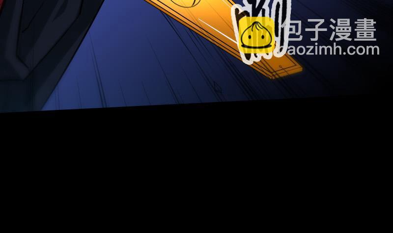 🍴劫天运 第301话 龙阳 第15页