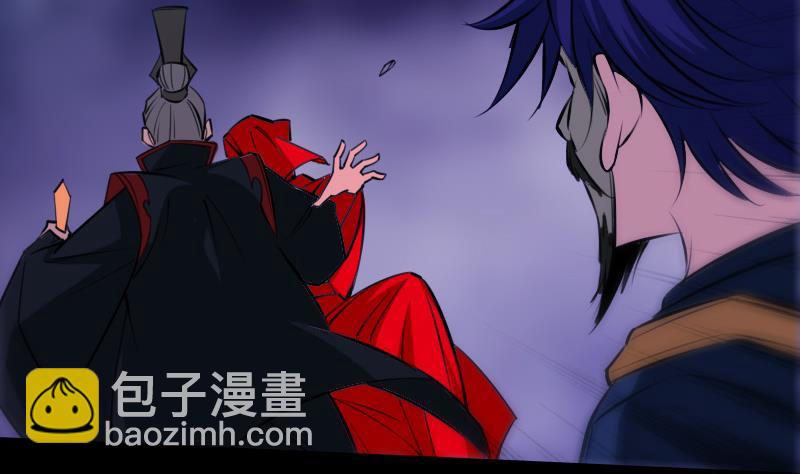 🍴劫天运 第301话 龙阳 第17页
