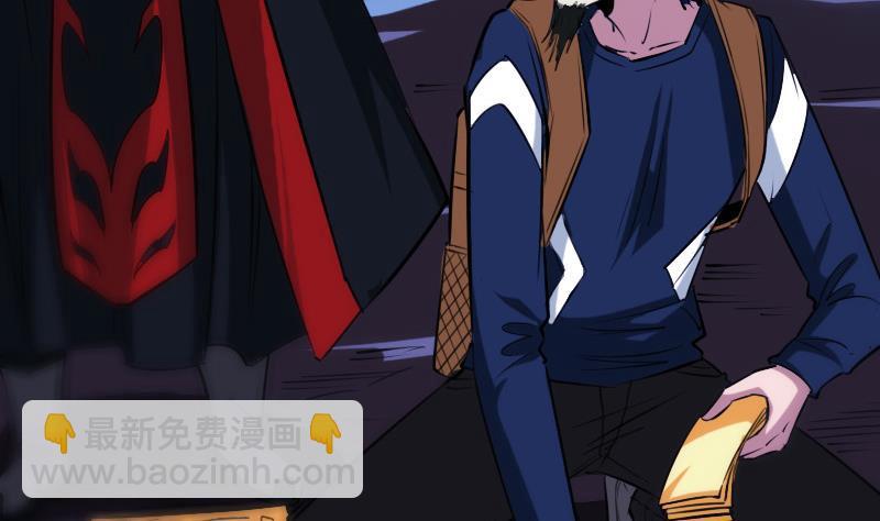 🍴劫天运 第301话 龙阳 第28页