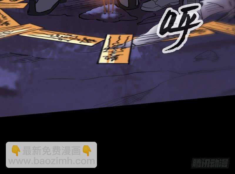 🍴劫天运 第301话 龙阳 第33页