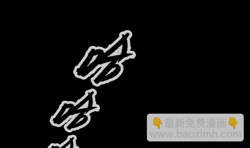 🍴劫天运 第301话 龙阳 第34页