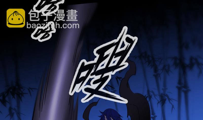 🍴劫天运 第301话 龙阳 第35页