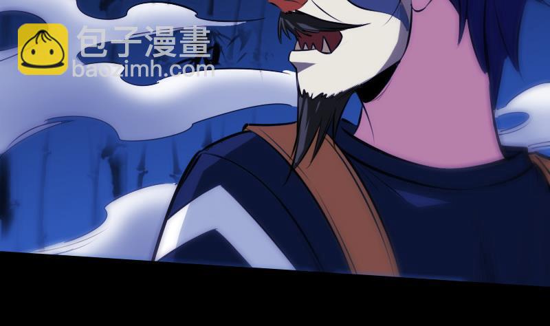 🍴劫天运 第301话 龙阳 第40页