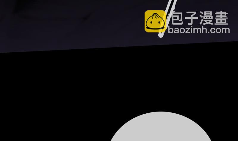 🍴劫天运 第301话 龙阳 第5页