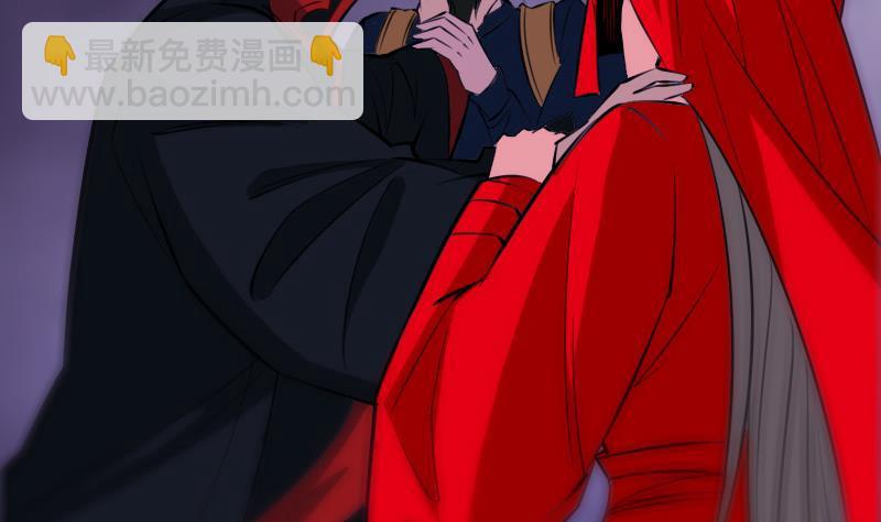 🍴劫天运 第301话 龙阳 第7页