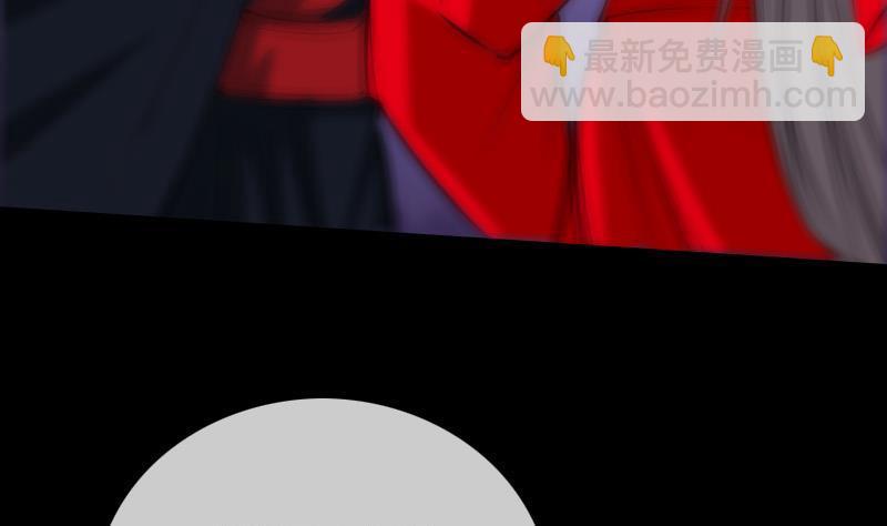 🍴劫天运 第301话 龙阳 第8页