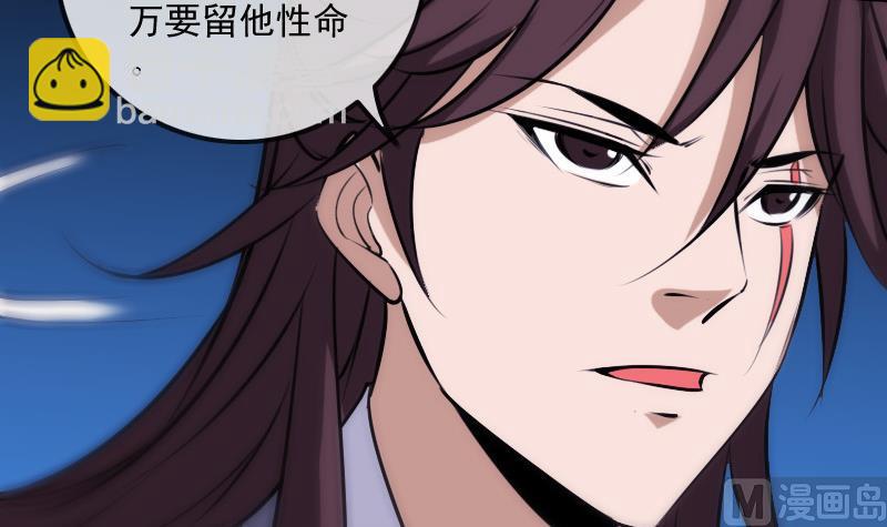 🍴劫天运 第302话 太极 第12页
