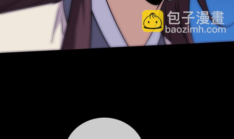 🍴劫天运 第302话 太极 第13页