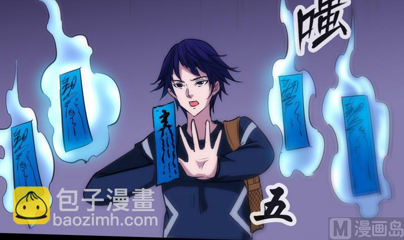 🍴劫天运 第302话 太极 第15页