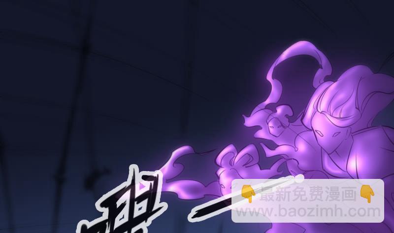 🍴劫天运 第302话 太极 第17页