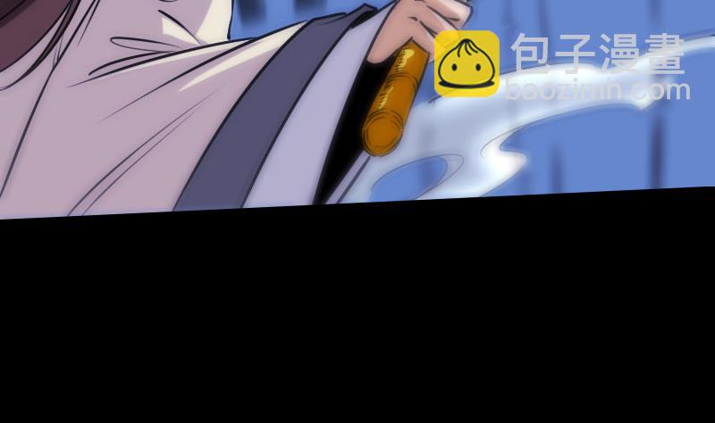 🍴劫天运 第302话 太极 第19页