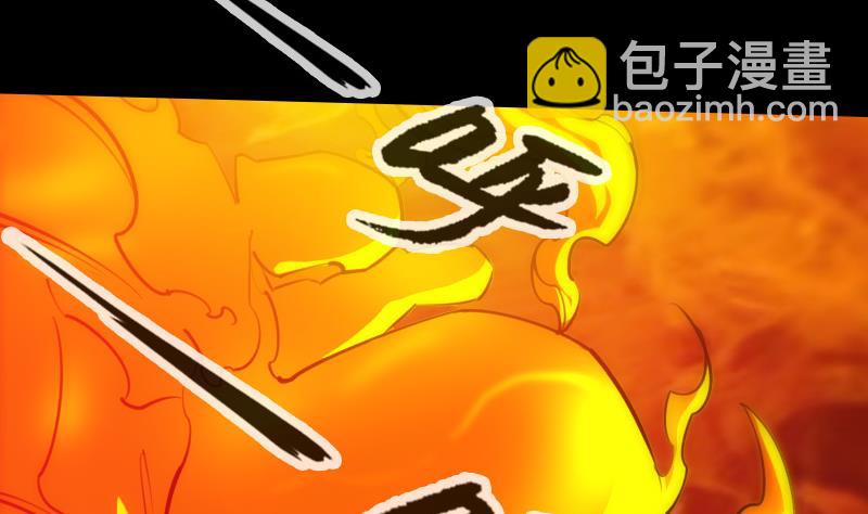 🍴劫天运 第302话 太极 第23页