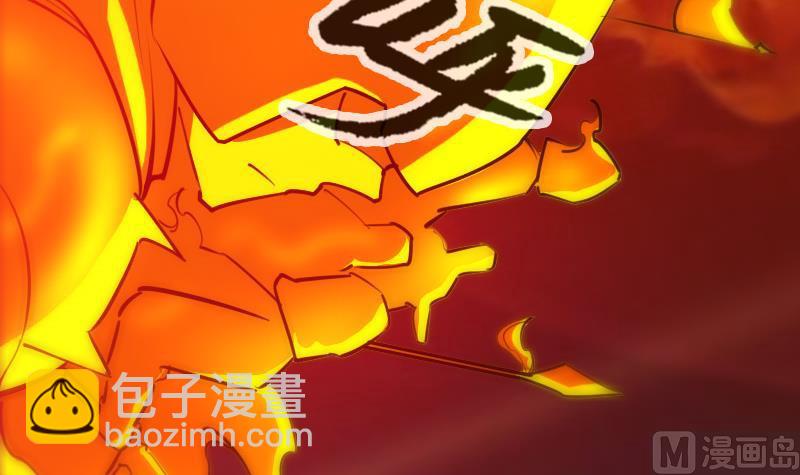 🍴劫天运 第302话 太极 第24页