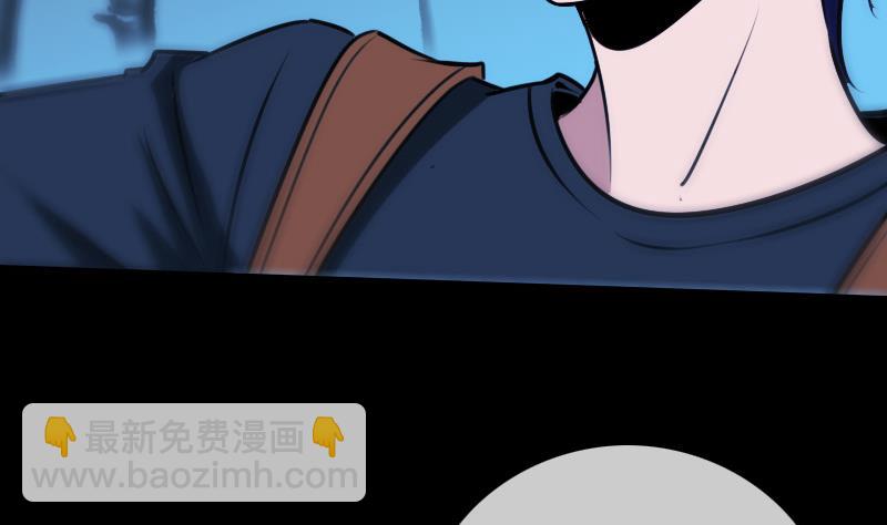 🍴劫天运 第302话 太极 第29页
