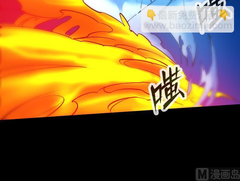 🍴劫天运 第302话 太极 第36页