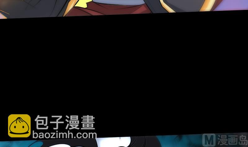 🍴劫天运 第302话 太极 第42页