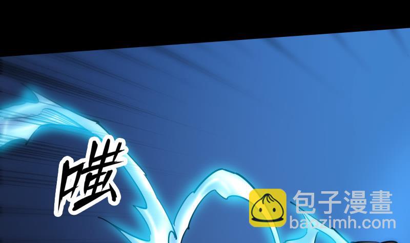 🍴劫天运 第302话 太极 第49页