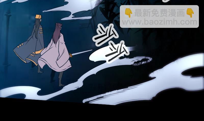 🍴劫天运 第302话 太极 第5页