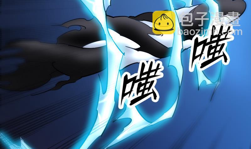 🍴劫天运 第302话 太极 第50页