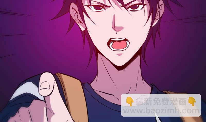 🍴劫天运 第304话 除魔 第14页