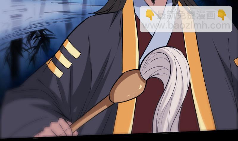 🍴劫天运 第304话 除魔 第18页