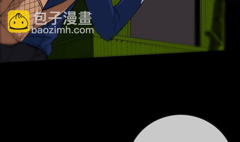🍴劫天运 第304话 除魔 第30页