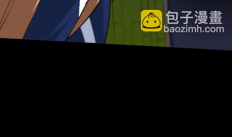 🍴劫天运 第304话 除魔 第36页
