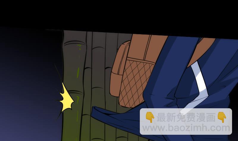 🍴劫天运 第304话 除魔 第37页