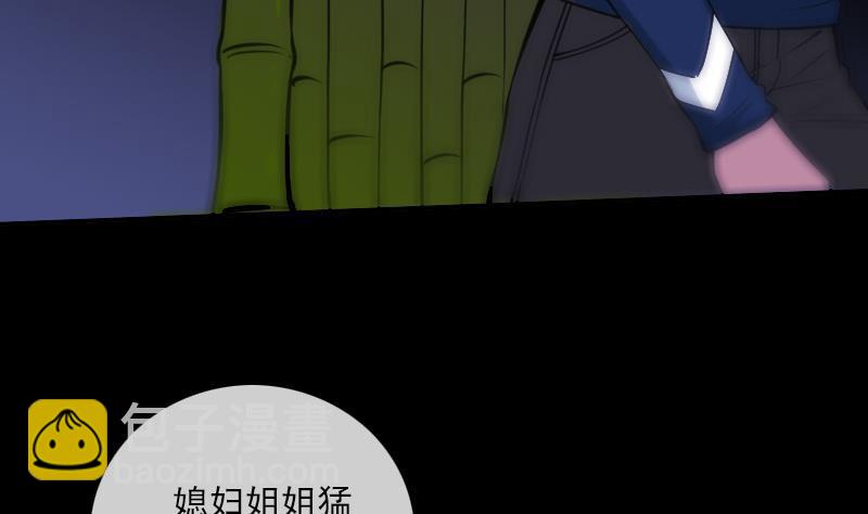 🍴劫天运 第304话 除魔 第38页