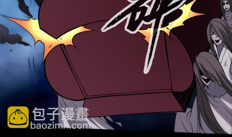 🍴劫天运 第304话 除魔 第4页