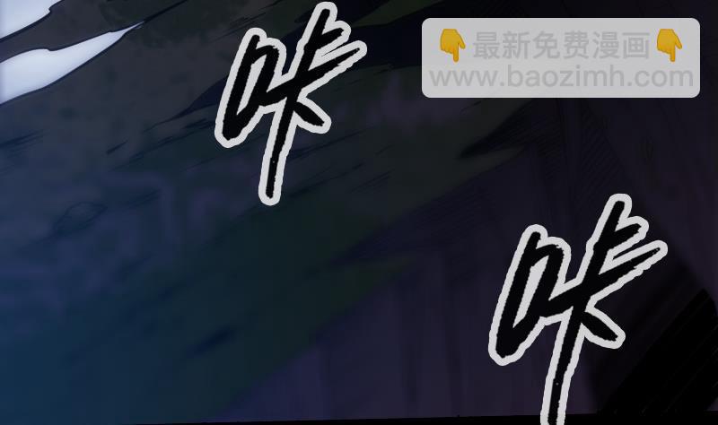 🍴劫天运 第304话 除魔 第43页