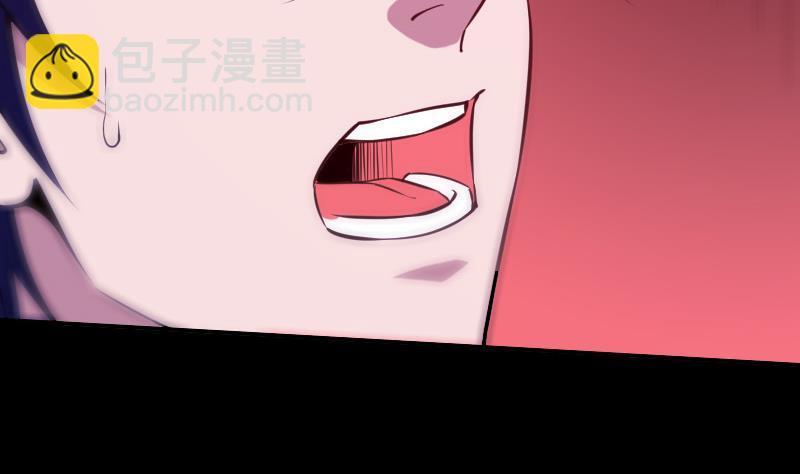 🍴劫天运 第304话 除魔 第46页