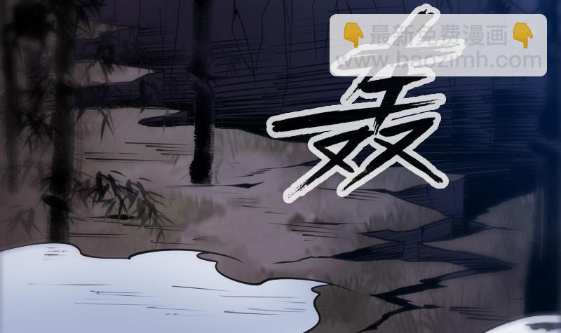 🍴劫天运 第304话 除魔 第48页