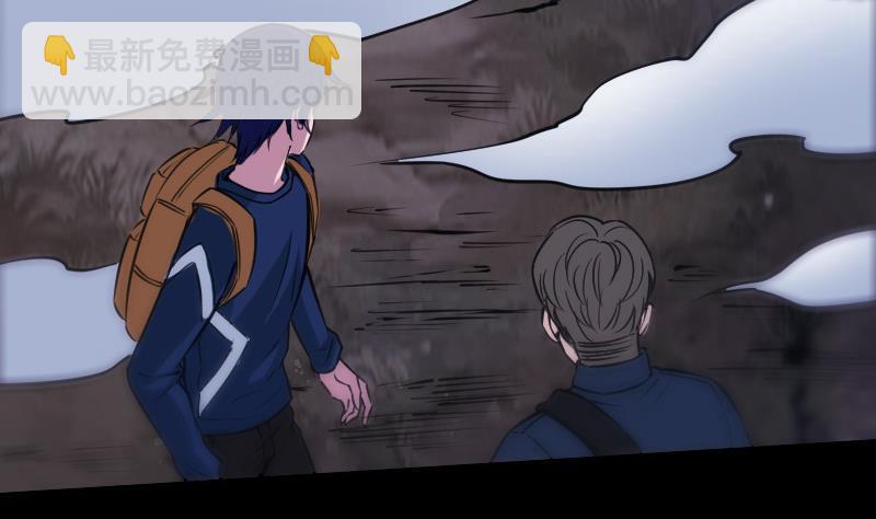 🍴劫天运 第304话 除魔 第49页