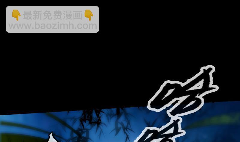 🍴劫天运 第304话 除魔 第50页