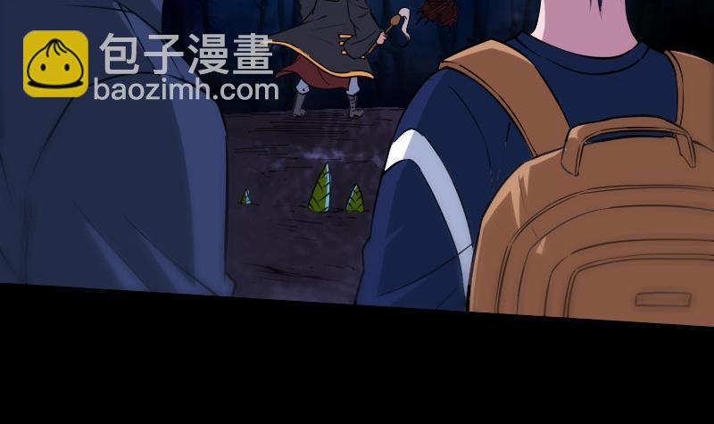 🍴劫天运 第304话 除魔 第9页