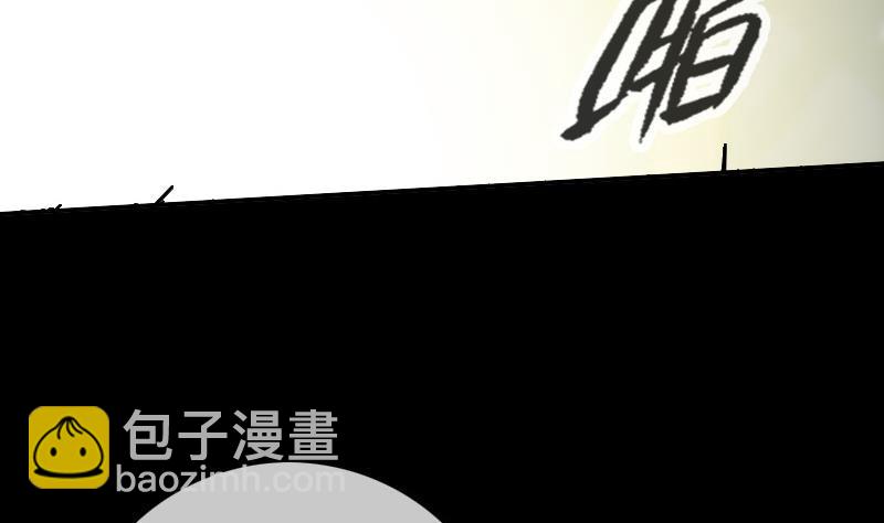🍴劫天运 第306话 义气 第17页