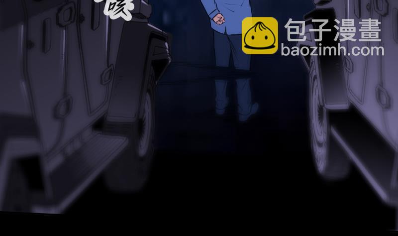 🍴劫天运 第306话 义气 第20页
