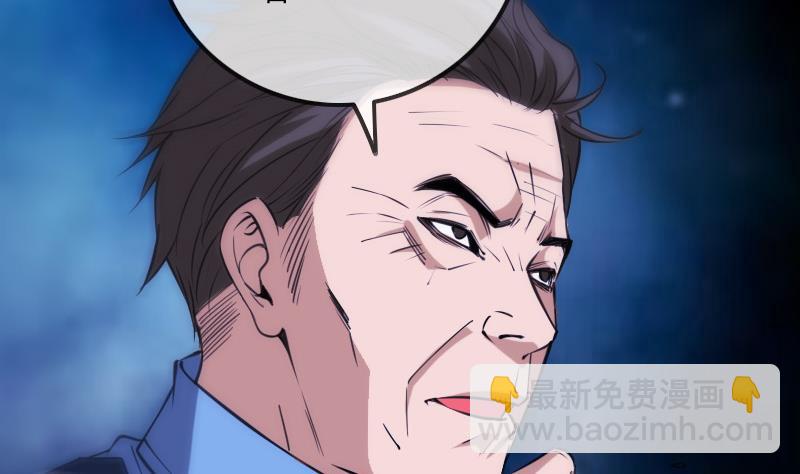 🍴劫天运 第306话 义气 第22页