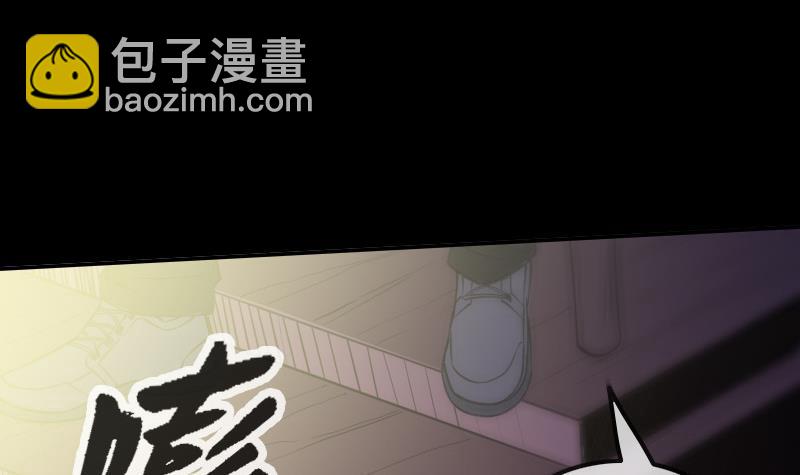 🍴劫天运 第306话 义气 第24页