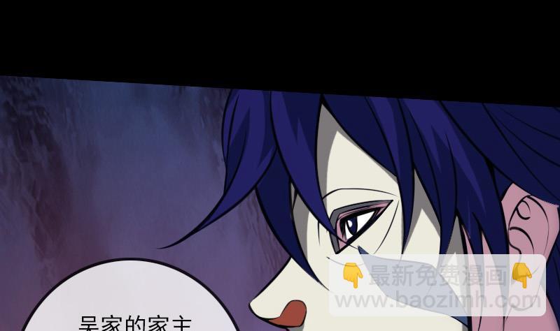 🍴劫天运 第306话 义气 第37页