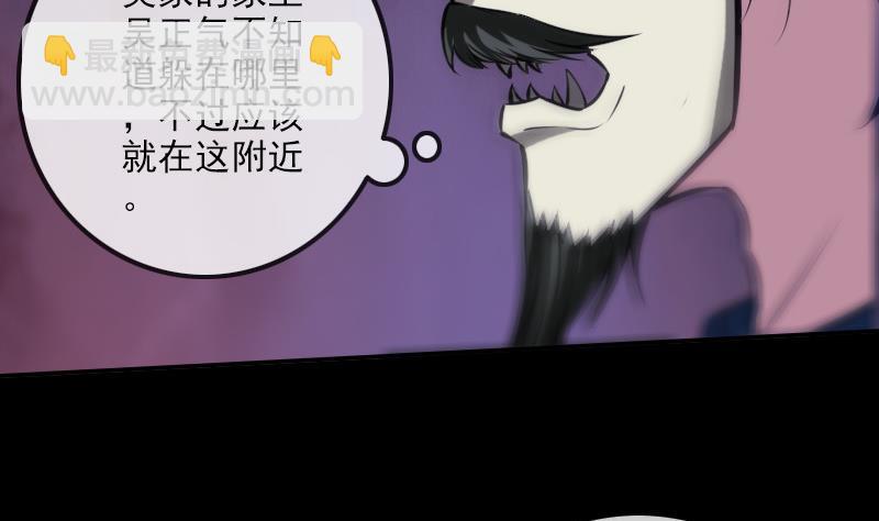 🍴劫天运 第306话 义气 第38页