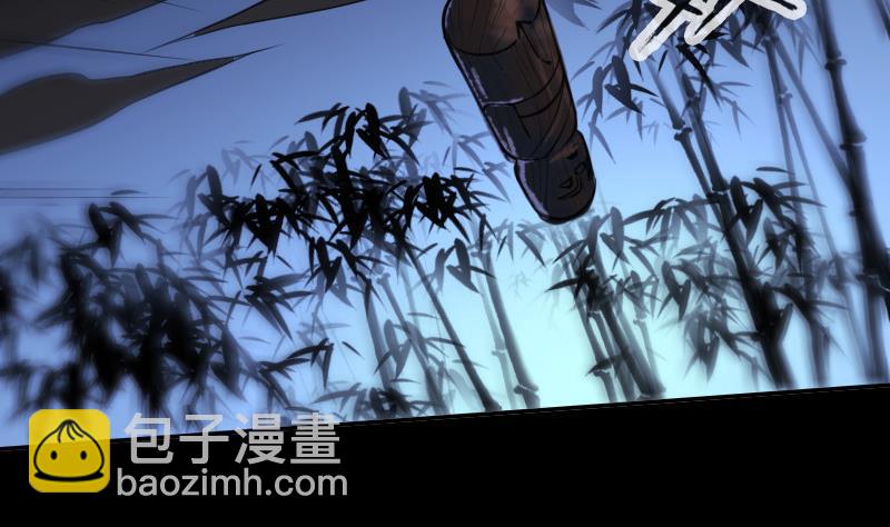 🍴劫天运 第306话 义气 第43页