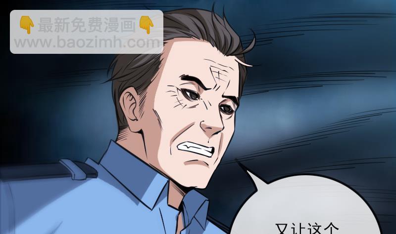 🍴劫天运 第306话 义气 第49页